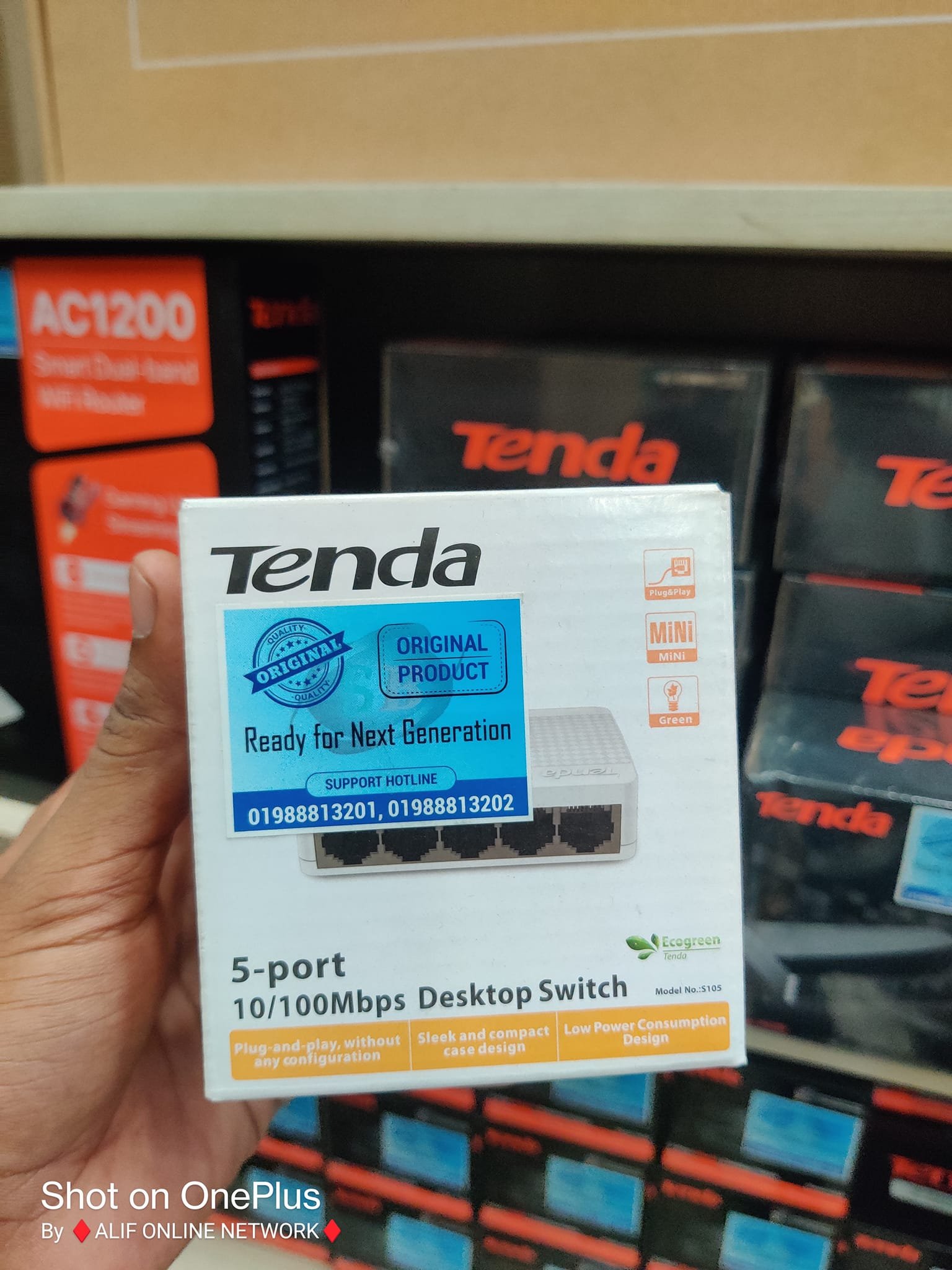 TENDA ROUTER