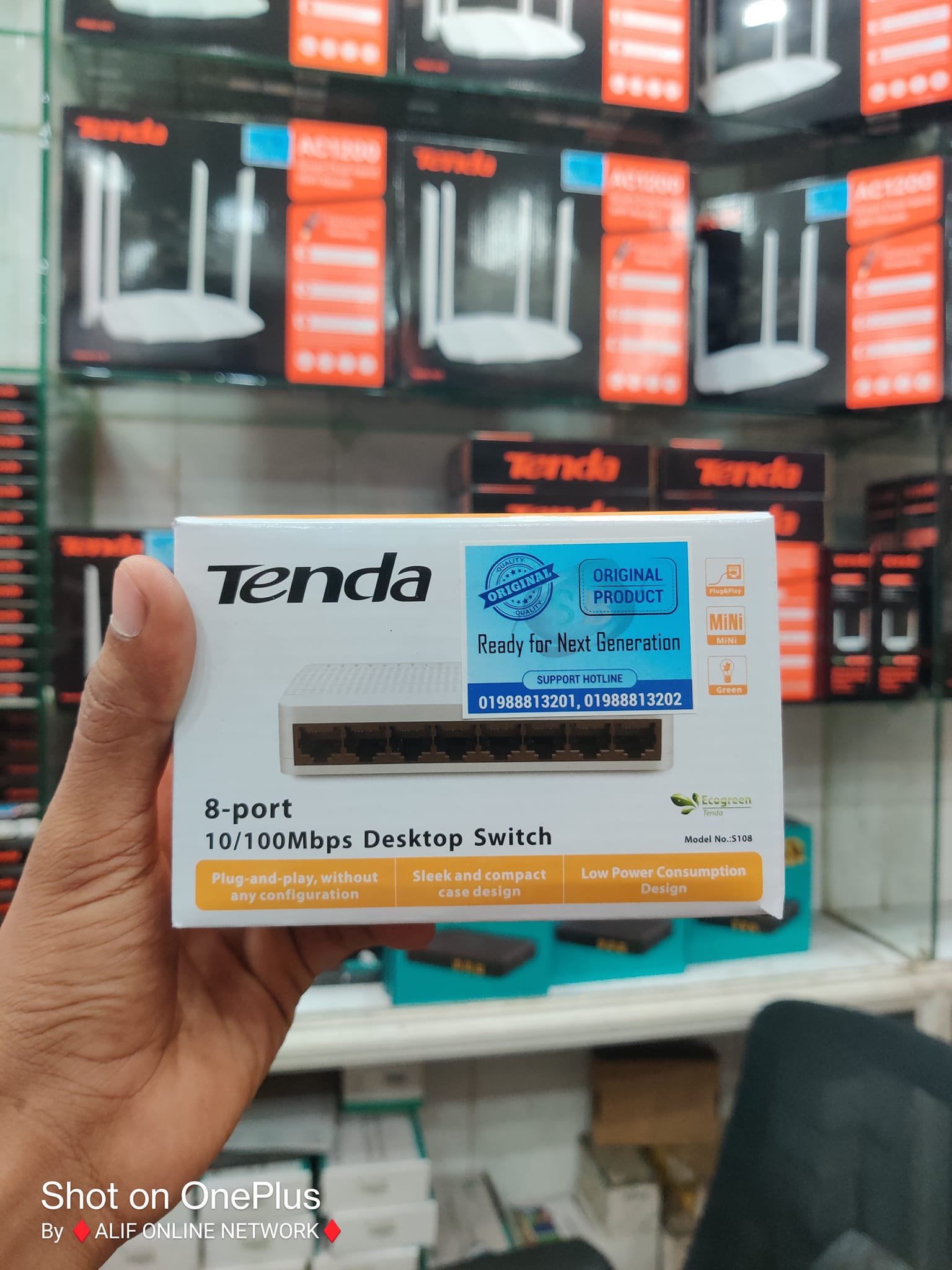 TENDA ROUTER