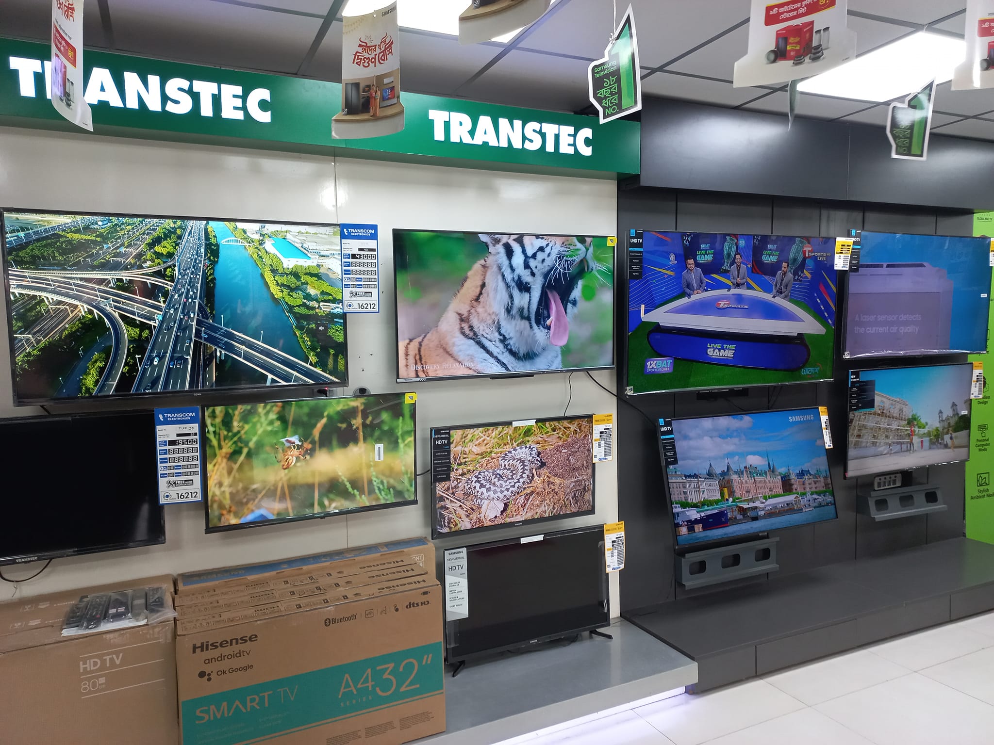 Samsung, Hisense Tv  With Discount