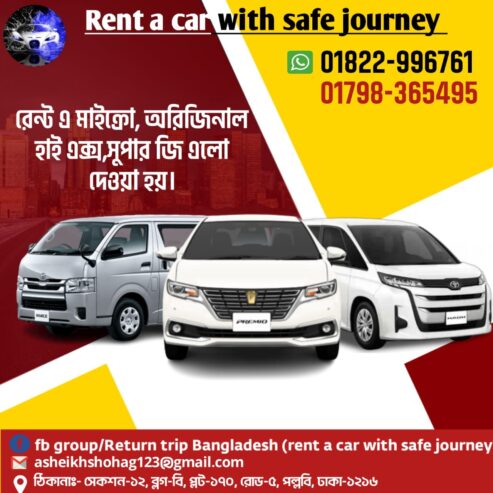 Rent a Car With Safe Journey