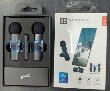 K 9 Dual Microphone (Android)