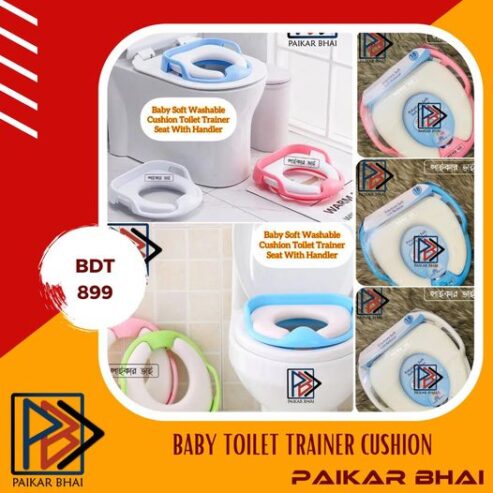 Toilet Trainer Seat | Discount Offer