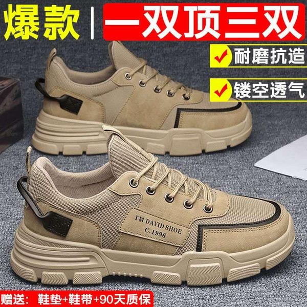 Sneakers | 20% Discount