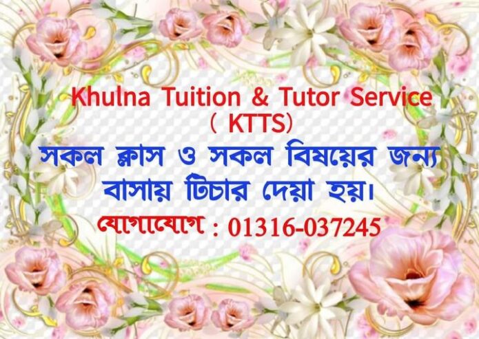 Khulna Tuition Media