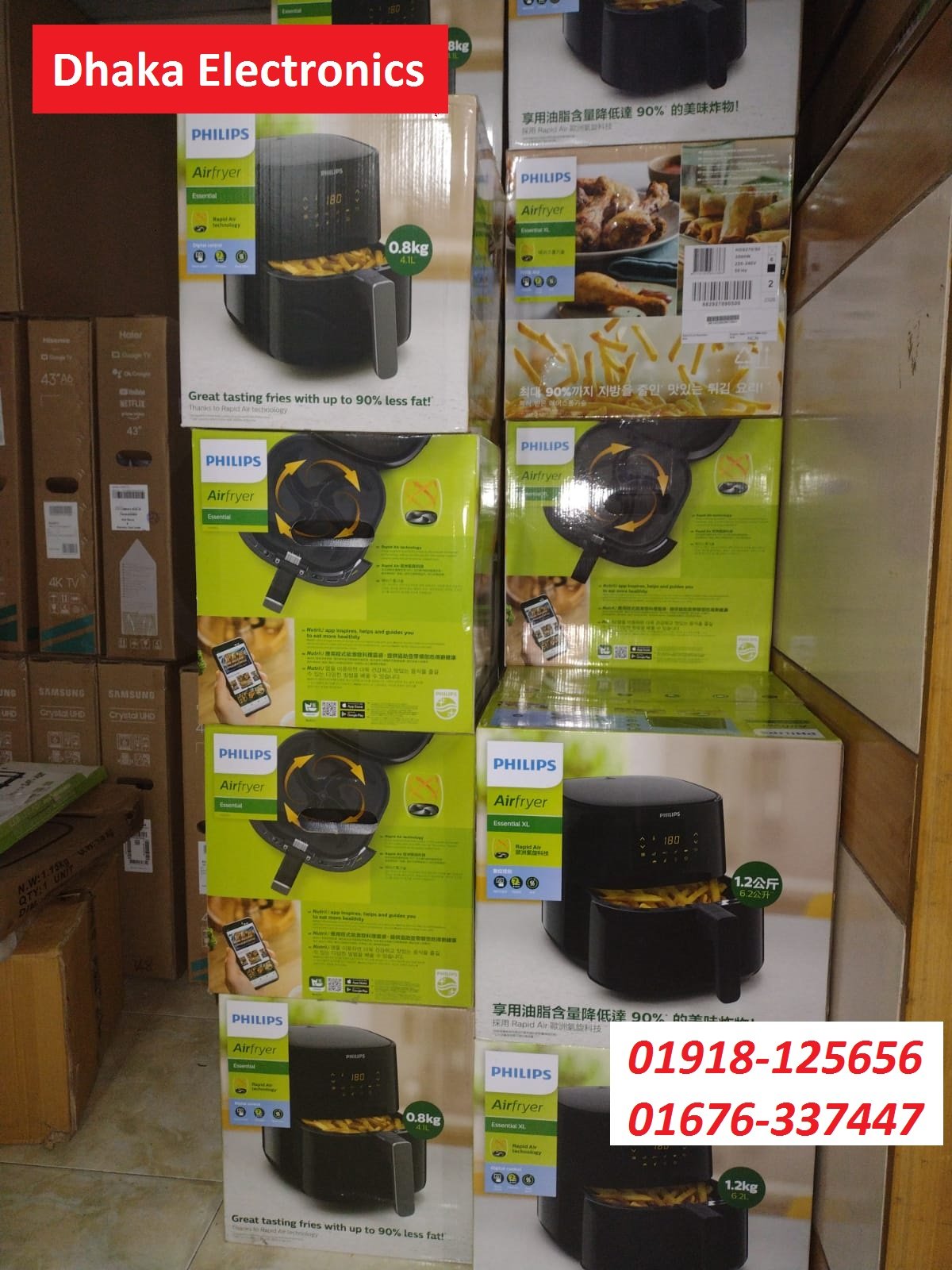 Philips Air Fryer Price BD