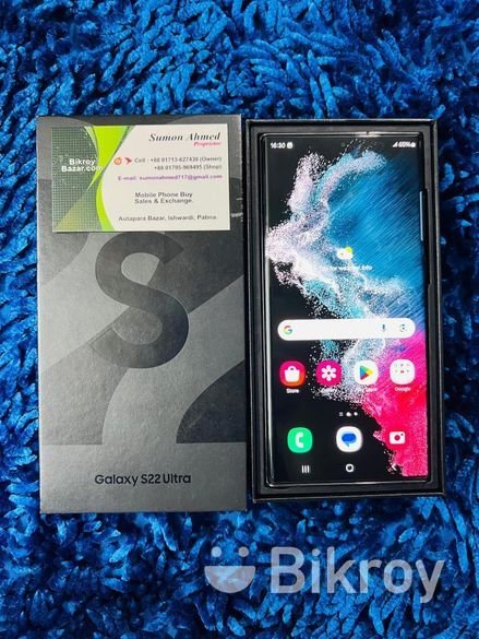 Samsung Galaxy S22 Ultra