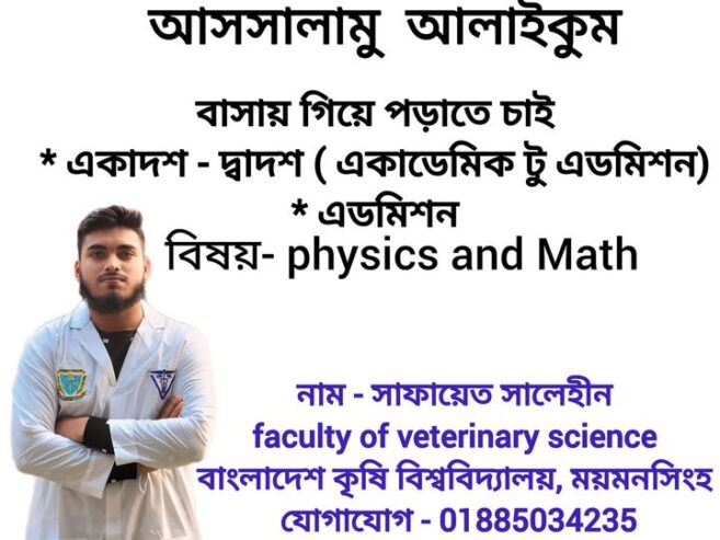 Admission Tutor in Mymensingh