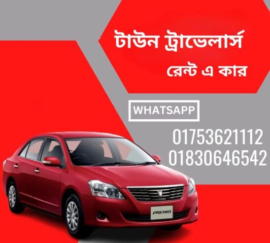 Car Hire in Dhaka