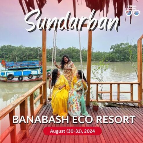 Sundarban Trip Package