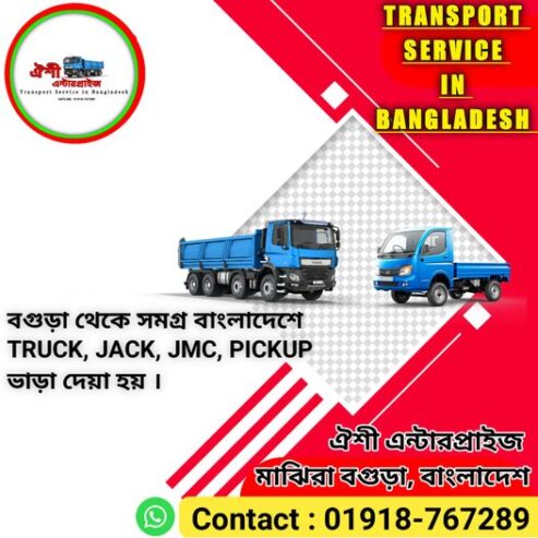 Truck Rent in Bangladesh