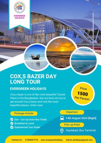 Cox’s Bazar Tour Package