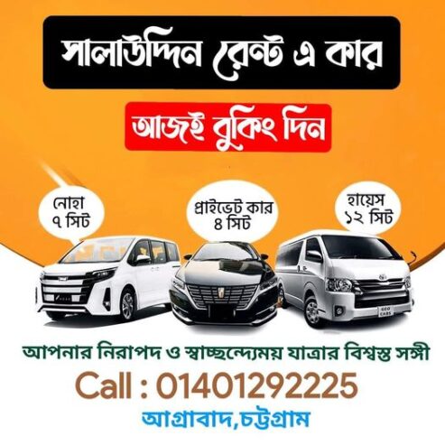 Car Rent in Chattogram