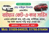 Car Rental Service in Dhaka