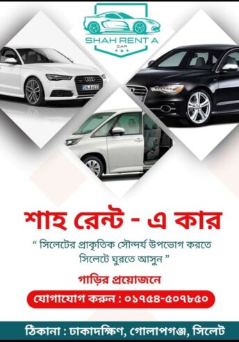 Rent a Car in Sylhet