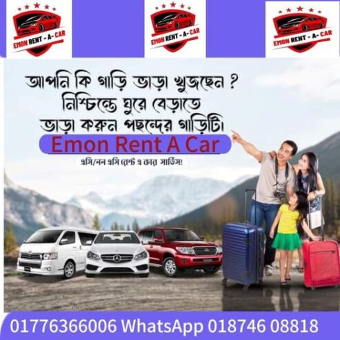 Rent A Car service in Dhaka