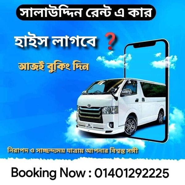 Rent HiAce with Driver