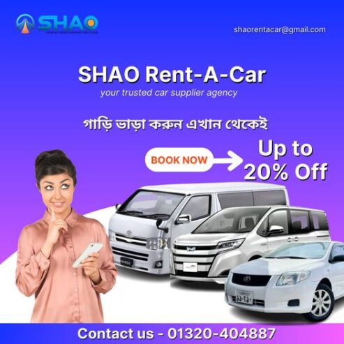 SHAO Rent A car