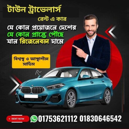 Rent a Car in Dhaka Bangladesh