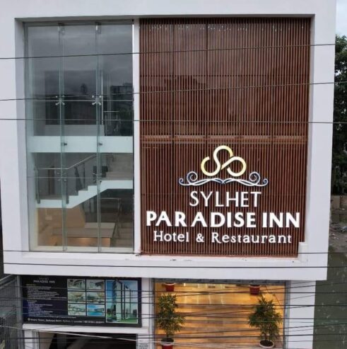 Sylhet Paradise Inn Hotel Room Booking