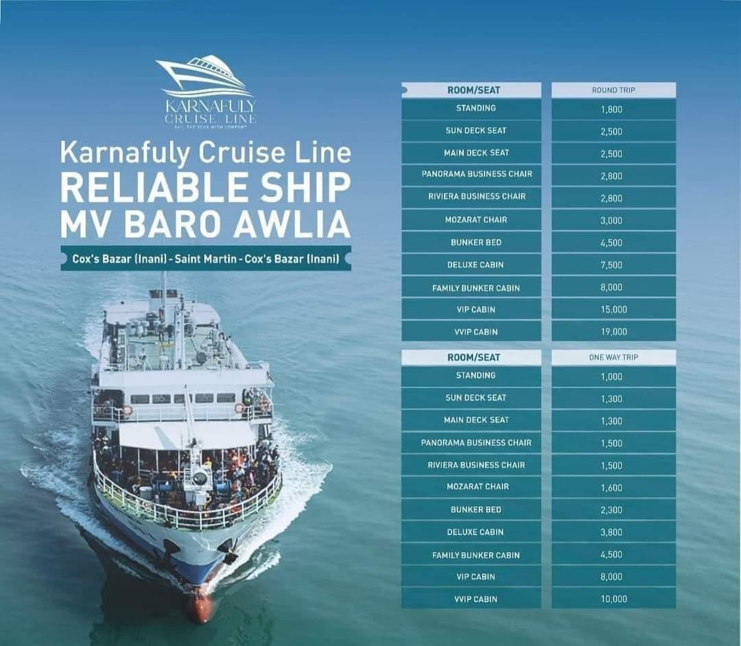 Saint Martin Tour Package