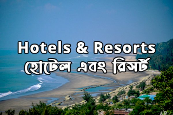 Luxurious Hotel Booking in Rangamati