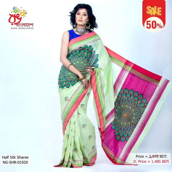 Saree Collection | 70% Off