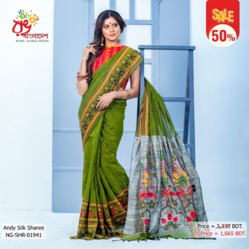 Saree Collection | 70% Off