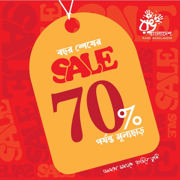 Saree Collection | 70% Off