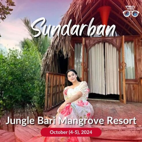 Sundarban Tour Package