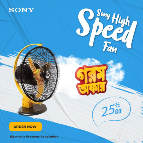 Sony High Speed Fan