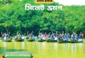 Sundarban, Cox’s Bazar, Sajek and Sylhet Tour Package