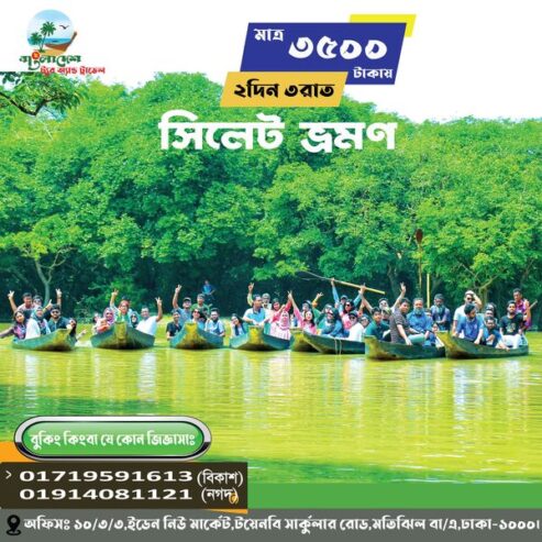 Sundarban, Cox’s Bazar, Sajek and Sylhet Tour Package