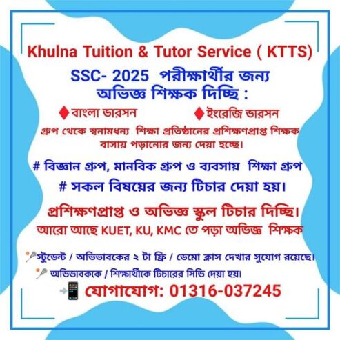 Khulna Tuition Service