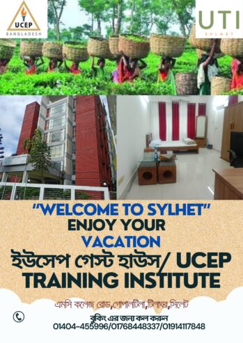 UCEP Guest House in Sylhet Booking