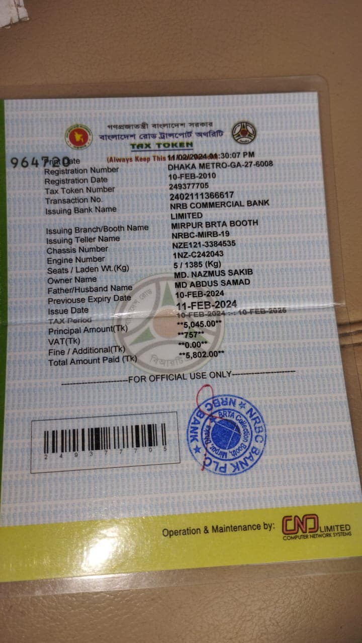 Toyota X Corolla 2006 For Sale in Dhaka Dhanmondi