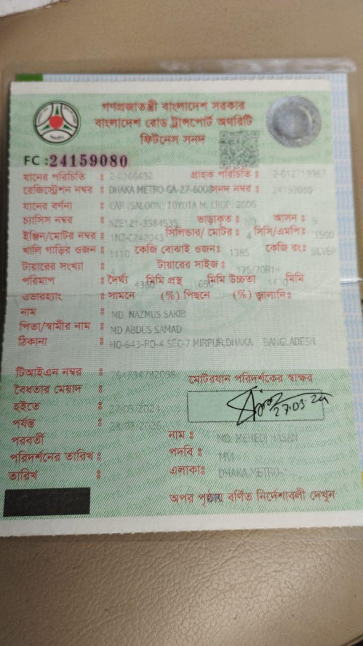 Toyota X Corolla 2006 For Sale in Dhaka Dhanmondi