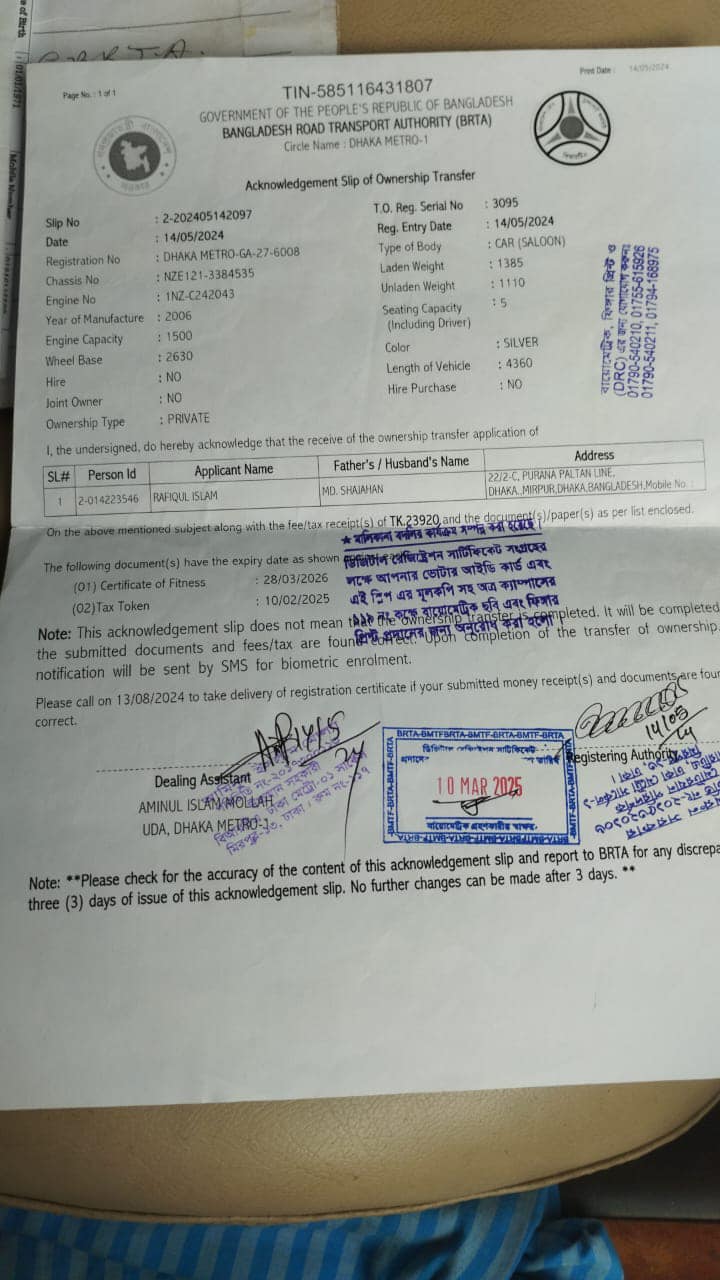 Toyota X Corolla 2006 For Sale in Dhaka Dhanmondi