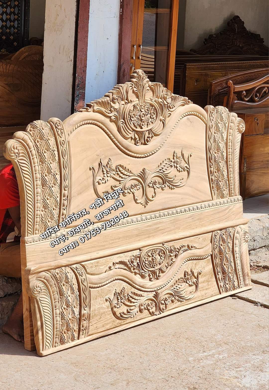 Unpaired Wooden Bed For Sale