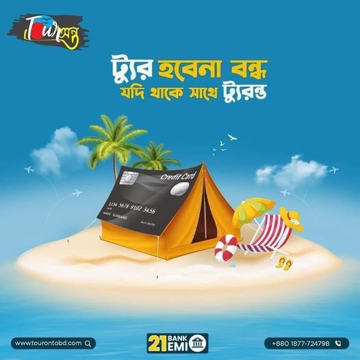 Customized Tour Package