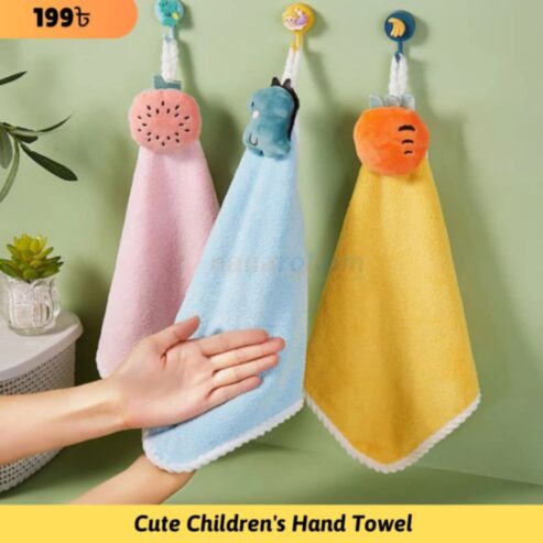 Hand Towel