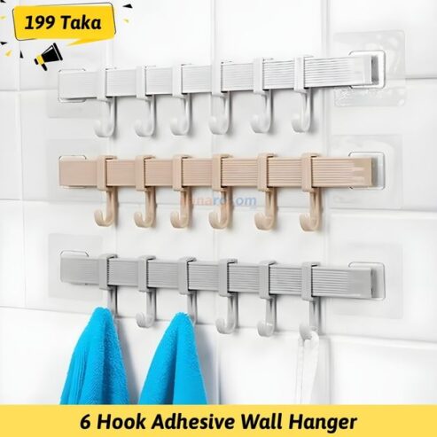 Wall Hanger