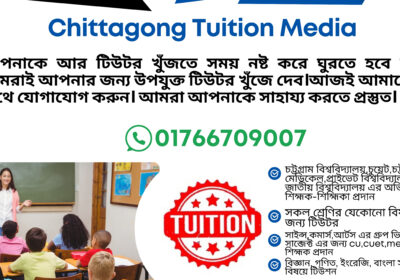 Chittagong-best-tuition-media