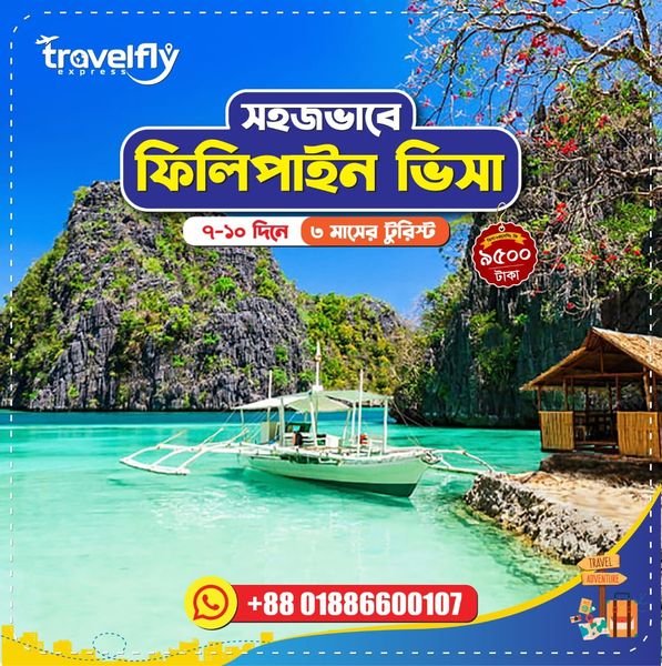 Visa Agency in Bangladesh