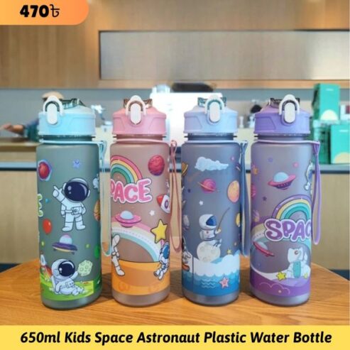 Cute Water Bottles