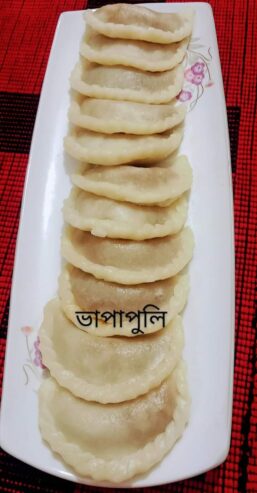 Puli Pitha