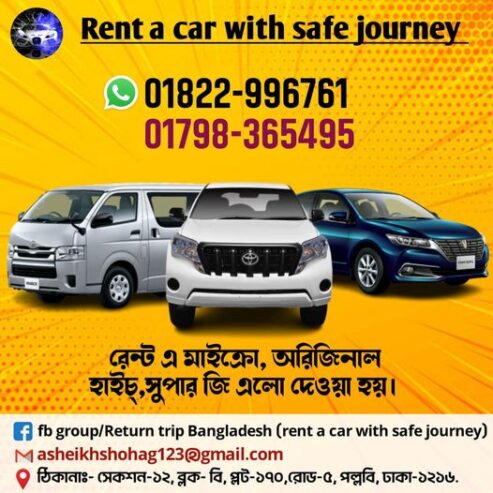 Rent a Car in Bandarban