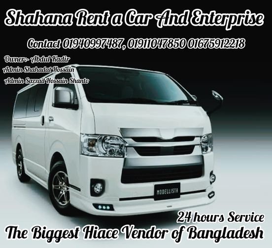 Car Rental in Dhaka