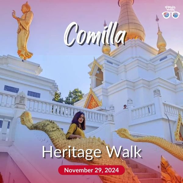 Comilla Tour Package