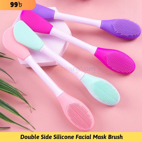 Facial Brush