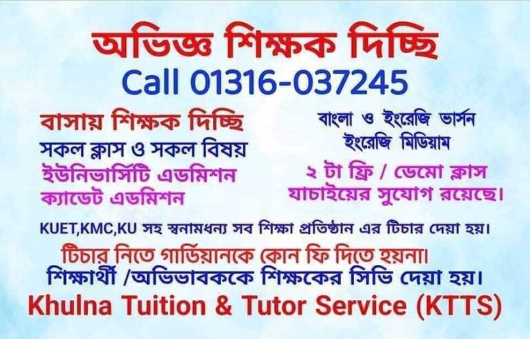 Tuition Media in Khulna